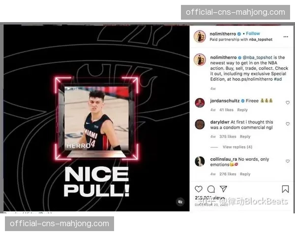 加密货币市场波动，多名NBA球员代言合同面临价值重估