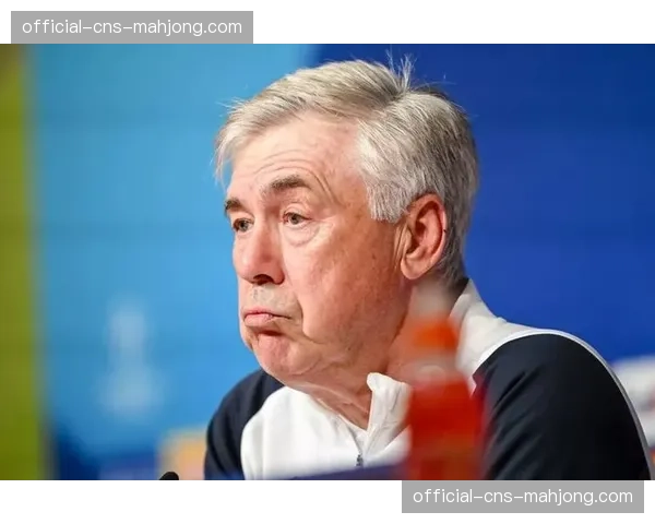 终场哨响，安切洛蒂与图赫尔握手致意，皇马众将黯然离场